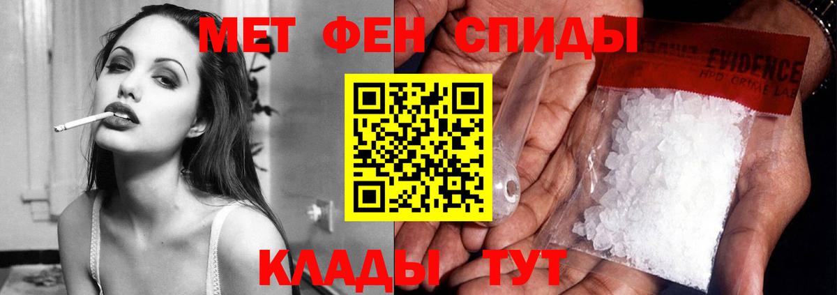 Амфетамин  hydra как войти  Мирный  АМФ VHQ  Вход с VPN 