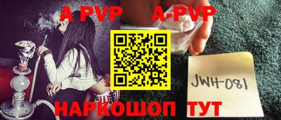 тгк Ефремов