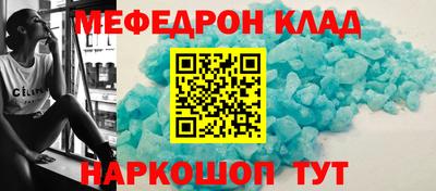тгк Ефремов