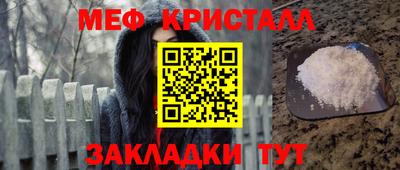 дистиллят марихуана Железноводск