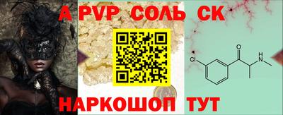 тгк Ефремов