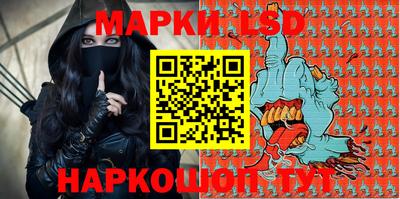 метамфетамин Железногорск