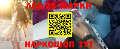метамфетамин Железногорск