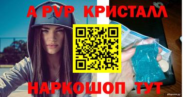 тгк Ефремов