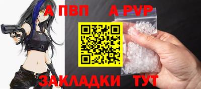 метамфетамин Железногорск