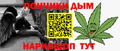 метамфетамин Железногорск