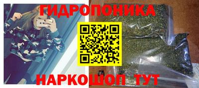 дистиллят марихуана Железноводск