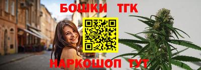 метамфетамин Железногорск