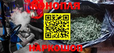 дистиллят марихуана Железноводск