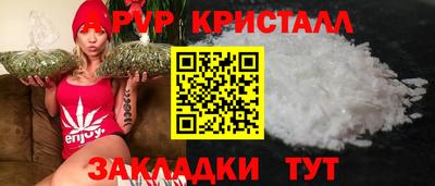 дистиллят марихуана Железноводск