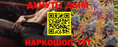 дистиллят марихуана Железноводск