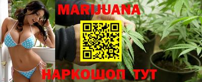 метамфетамин Железногорск