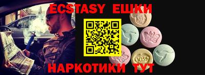 тгк Ефремов