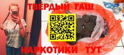 дистиллят марихуана Железноводск