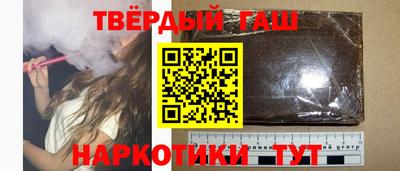 метамфетамин Железногорск