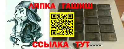 тгк Ефремов