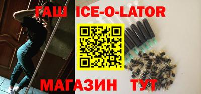 метамфетамин Железногорск