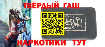 метамфетамин Железногорск