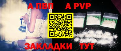 дистиллят марихуана Железноводск