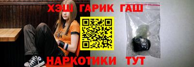 дистиллят марихуана Железноводск