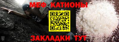 метамфетамин Железногорск