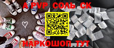 метамфетамин Железногорск