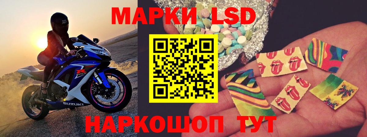 Мирный  LSD-25 экстази кислота  Вход с VPN 
