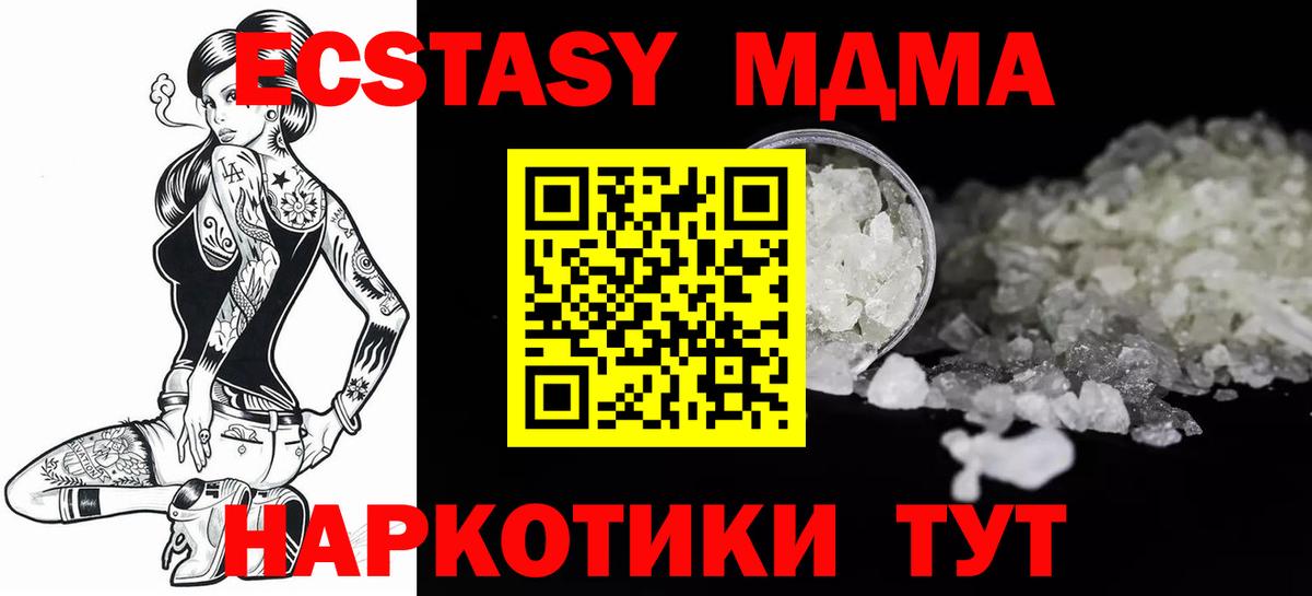 MDMA VHQ Мирный