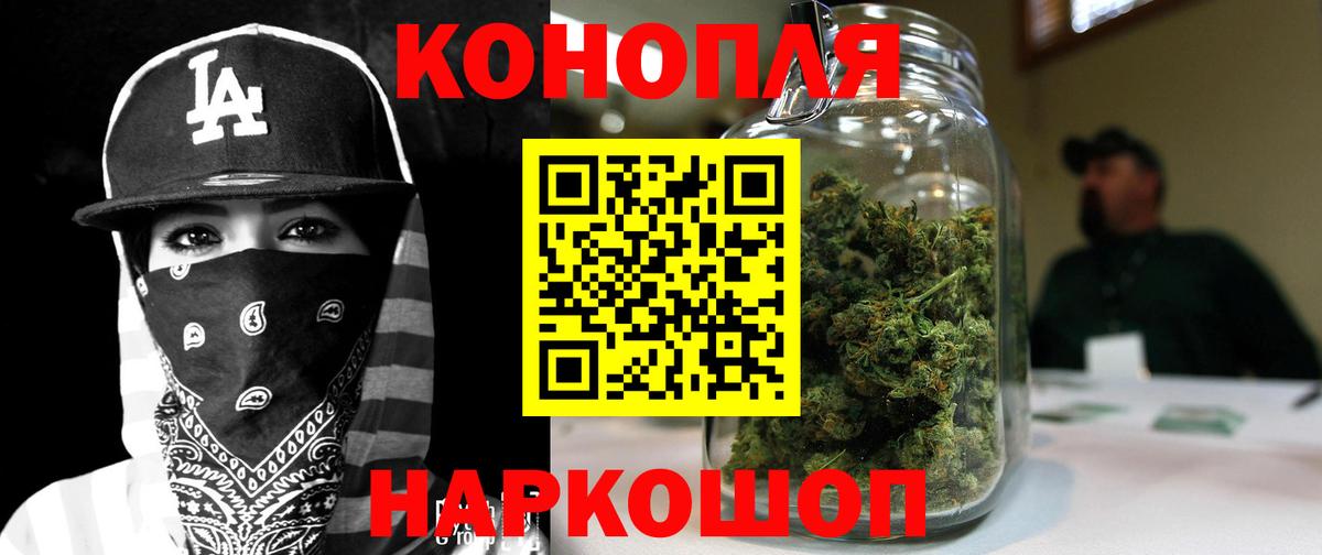 Мирный  Шишки марихуана гибрид  Конопля гибрид  Вход с VPN  Шишки марихуана тримм 